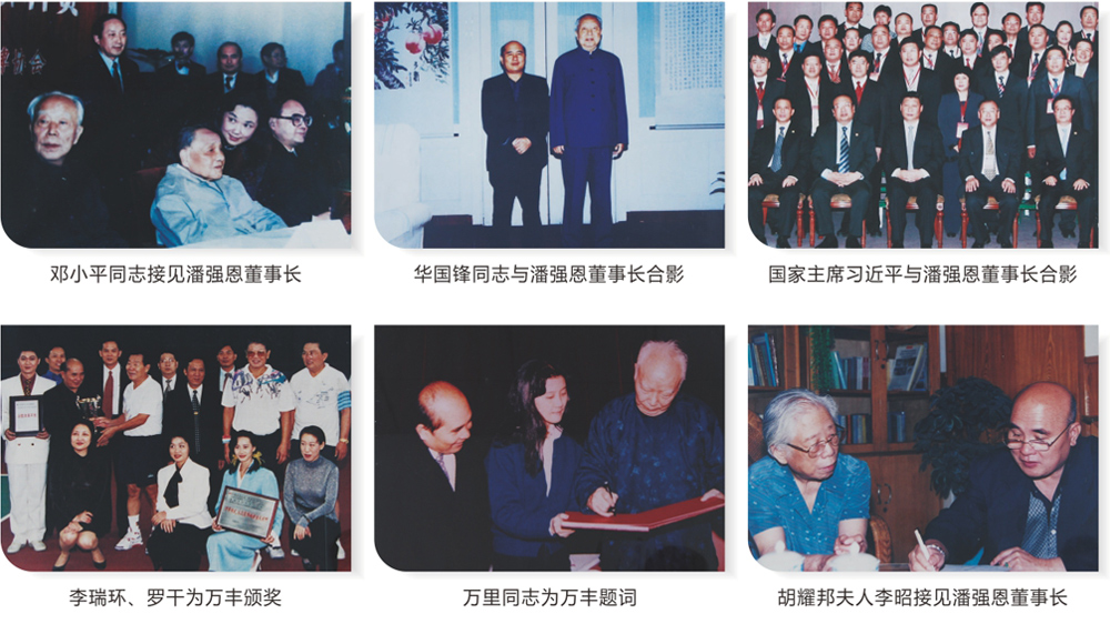 发展历程